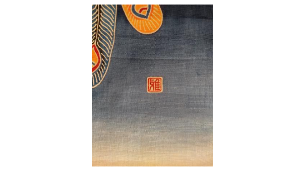 飛騨染 闘鶏楽・鳳凰柄のれん