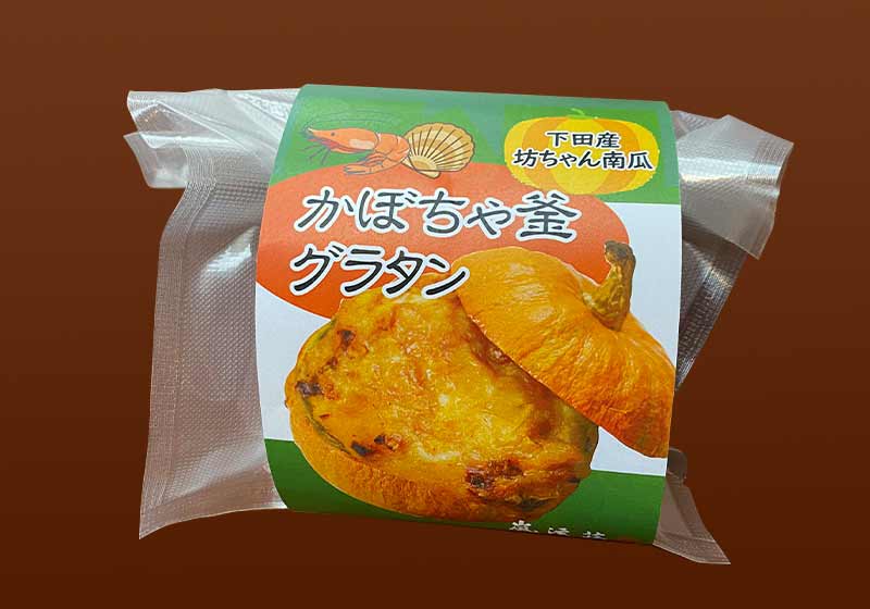かぼちゃ釜グラタン