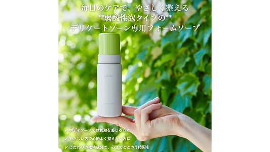 デリケートゾーン専用ソープ｜piton Femcare Soap