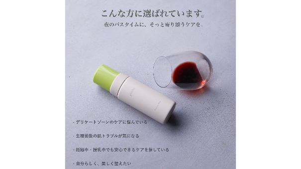 デリケートゾーン専用ソープ｜piton Femcare Soap