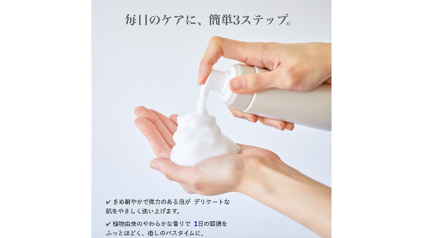 デリケートゾーン専用ソープ｜piton Femcare Soap