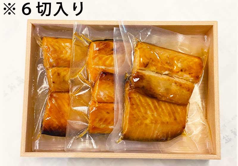 鮭の味噌漬け焼
